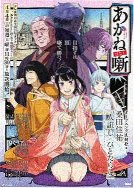 王者漫画 更新节奏与追更习惯调研配图