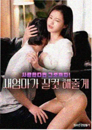 王者漫画 五杀之后 更新封面